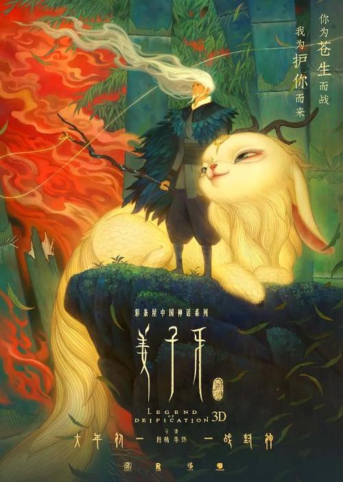 办假的建设银行流水电子版PDF
